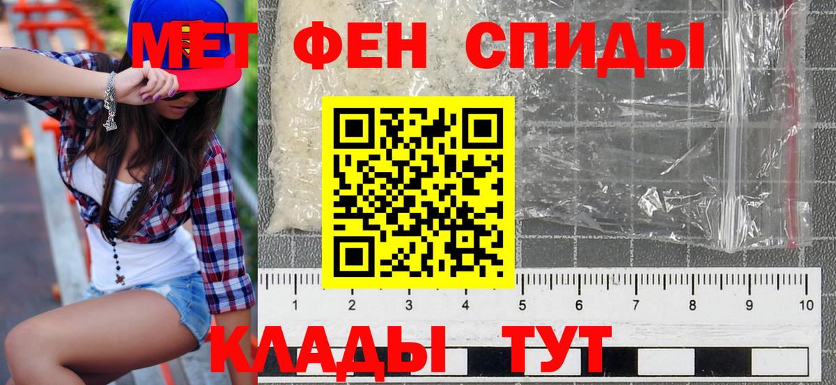 АМФ VHQ Кушва