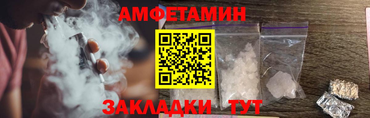 гидра ТОР  Вход с VPN  Кушва  Амфетамин 98%  АМФЕТАМИН 