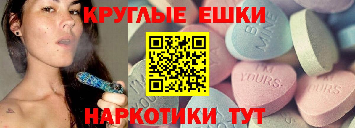 ЭКСТАЗИ 250 мг  ЭКСТАЗИ  Кушва  OMG онион  Ecstasy TESLA  Вход с VPN 