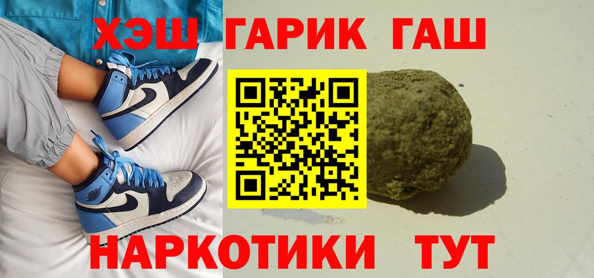 ГАШИШ VHQ Кушва