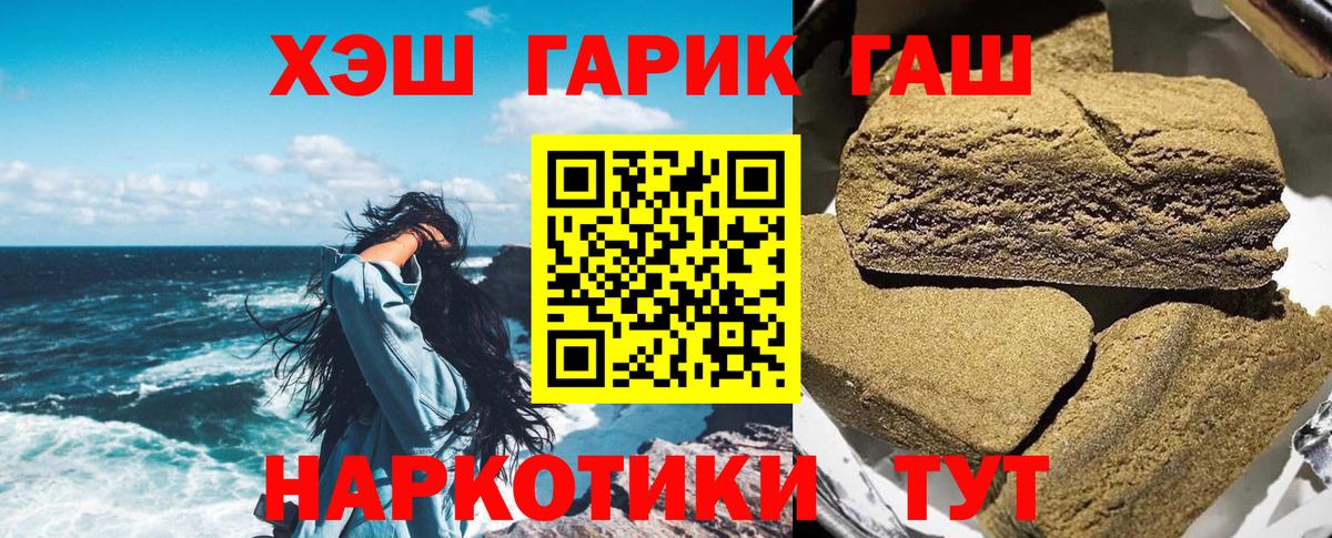 Кушва  ГАШ хэш  Вход с VPN 