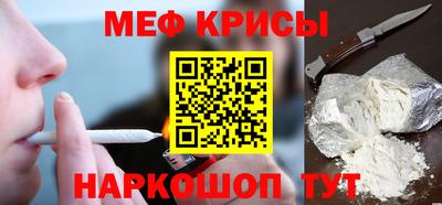 меф Ирбит