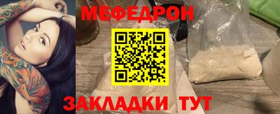 спайс Ипатово
