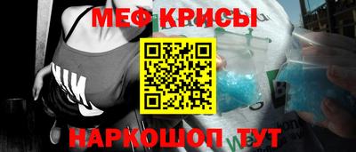 меф Ирбит
