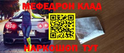 спайс Ипатово
