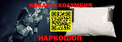 спайс Ипатово