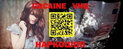 спайс Ипатово