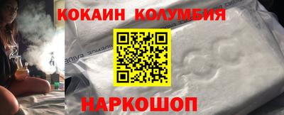 спайс Ипатово