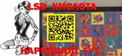 мескалин Изобильный