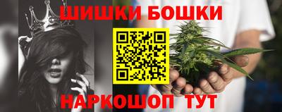 спайс Ипатово