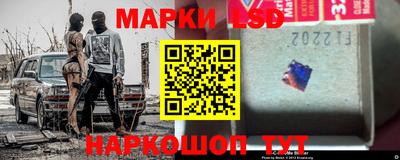 спайс Ипатово