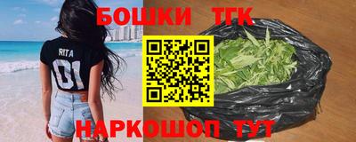 спайс Ипатово