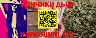 спайс Ипатово