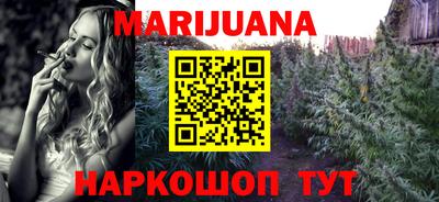 спайс Ипатово