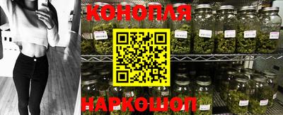 спайс Ипатово