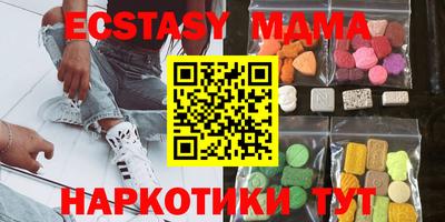 спайс Ипатово