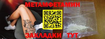 меф Ирбит