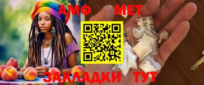 мескалин Изобильный