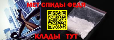 меф Ирбит