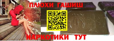 мескалин Изобильный