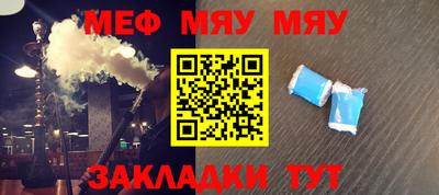 спайс Ипатово