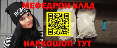спайс Ипатово