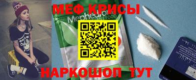 мескалин Изобильный