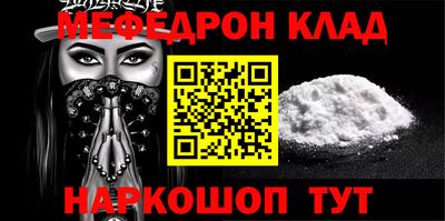 мескалин Изобильный