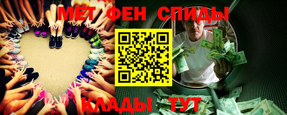 Первитин витя  Вход с VPN  МЕТАМФЕТАМИН  Кушва 
