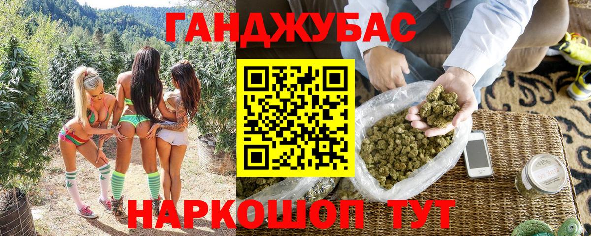 МАРИХУАНА конопля Кушва